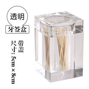 กล่องใสเก็บแท้งแก้วคริสตัลระดับไฮเอนด์ กล่องใสเก็บแท้งแบบสร้างสรรค์สำหรับใช้ในบ้านหรูหรา กล่องใสเก็บแท้งแบบพกพาสำหรับใช้ในธุรกิจและโรงแรม