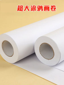 Kindergarten White Graffiti Canvas Blank Long Roll Hundred M White Cloth Kids Painting Activity Picture Roll Custom Thickened Cloth