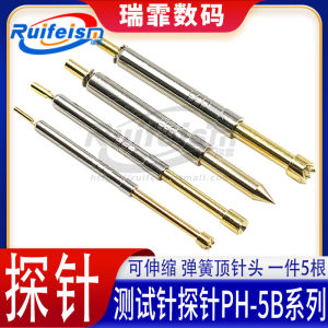 Đầu Kim Kiểm Tra PCB PH-5B Đầu Kim Máy Móc Có Lò Xo Đồ Chơi Mô Phỏng Đầu Kim 4A Đầu Kim Một Mảnh Đầu Kim Đầu Nhọn