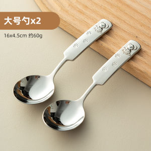 Onlycook Cartoon Children Spoon Food Grade 18/10 Stainless Steel Short Handle Baby Eating Spoon Spoon Soup Spoon