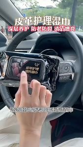 Hộp 80 Khăn Giấy Ướt Chuyên Dụng Vệ Sinh Nội Thất Da Xe Hơi - Bảo Vệ Và Bảo Dưỡng Nội Thất Ô Tô