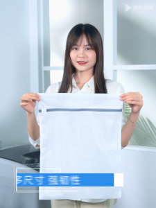 ถุงตาข่ายซักผ้า ถุงซักชุดชั้นใน Laundry bagถุงซักผ้าคุณภาพดี ถุงซักถนอมผ้า ถุงตาข่ายซักผ้า