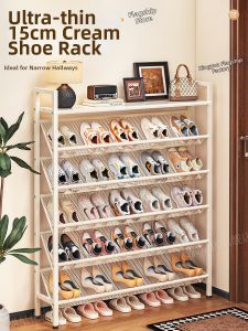 XINGYOU | Simple Narrow Shoe Storage Organizer