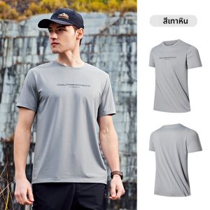 จี๊ป | เสื้อยืดแขนสั้นผู้ชาย Jeep Official Outdoor Flagship Store แห้งเร็ว ระบายอากาศได้ดี สวมใส่สบาย สำหรับผู้ชาย