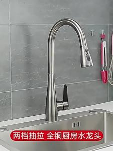 Installation Included Pull-Down Anti-Splash Hot and Cold Faucet