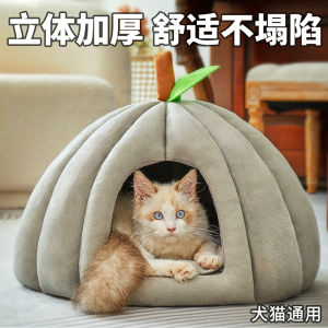 Warm Enclosed Four Seasons Universal Cat Bed Mat Non-Washable Pet Supplies Cat Villa Home Comfortable Soft Pad Winter Cozy Nest
