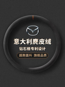 Steering Wheel Cover Suitable for Mazda CX5 Ma 3 Onksela CX50 Line Also Cx30 Atz All Year Round Steering Wheel Cover