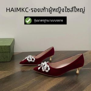 รองเท้าส้นสูงหัวแหลมพื้นยางสำหรับผู้หญิงไซส์ใหญ่ 41-43 ทรงหัวกว้าง สีแดง ประดับคริสตัล ทรงหัวแหลม ฤดูใบไม้ร่วง 2025 รองเท้าแต่งงานใหม่