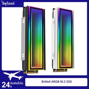 GPUHOLD 5 V/3Pin ARGB AURA Sync 2280 SSD M2 หม้อน้ําอลูมิเนียม PC RGB M.2 Nvme NGFF Cooler ฮีทซิงค์ Solid State Drive ความร้อน