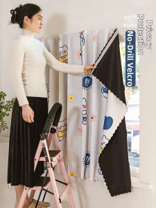 YANXI | Blackout Insulation Sunscreen Curtain