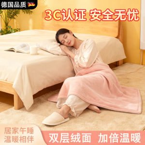 Electric Heating Sleep Blanket Warmth Shoulder Wrap Washable Leg Cover Home Office Outdoor Use Blanket Dual Person Adjustable Temperature