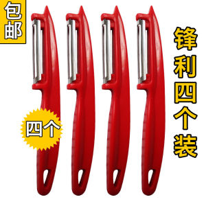 Multifunctional Kitchen Peeler Potato Apple Fruit Skin Remover Home Use Knife Tool for Cooking And Baking