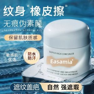 Kem Che Khuyết Điểm Siêu Bền Chống Thấm Nước Che Phủ Các Vết Thâm Quầng Mắt Và Các Vết Thâm Nám Trên Khuôn Mặt