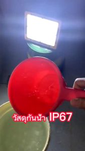 ไฟโซล่าเซลล์ 15000W โซล่าเซลล์ สปอตไลท์พกพา โซล่าเซลล์USB ไฟฉุกเฉินในบ้านกันน้ำ สว่างมาก ไฟพกพาอเนกประสง