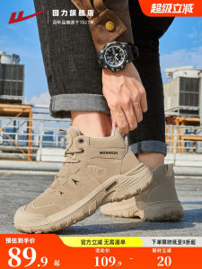 Mens High-Top Martin Boots Waterproof Thick Bottom Climbing Shoes Autumn New Style Work Shoes Outdoor Sports Shoes