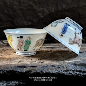 Bộ 2 Cốc Gốm Sứ Cổ Điển Trung Quốc Dùng Để Uống Trà Bằng Gốm Sứ Cấp Thực Phẩm Phong Cách Truyền Thống Trung Hoa