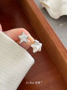 Asymmetric Star Ear Studs Womens Niche Design Classy 925 Sterling Silver Needle Unique Earrings Frosty Style Earrings