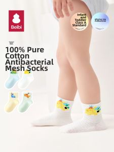 BEIBI | Summer Light Cotton Breathable Infant Socks