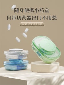 Portable Travel Medicine Box: A Compact & Sealed Solution