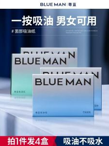 Prime Blue Nam Và Nữ Xanh Lá Trà Than Tre Hút Dầu Giấy Mặt Di Động Không Thấm Nước Giấy Thổi Dầu