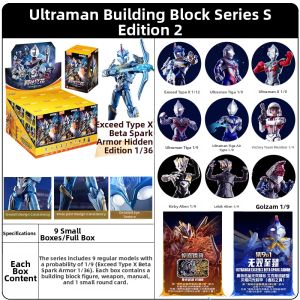 BLOKEES | First Edition Special Series Ultraman Hand Figure
