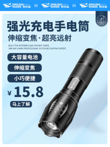 Đèn Pin Cầm Tay LED Siêu Sáng Có Thể Sạc Di Động Dùng Ngoài Trời Đèn Pin LED Nhỏ Mini Dùng Cho Các Hoạt Động Ngoài Trời