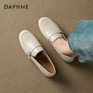 Daphne | French Style Slip-On Loafers Flats