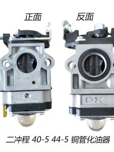 Petrol Driven Mower Carburetor Assembly Accessories Four Stroke Brush Cutter 139140 Gx35 Green Hedge Chain Saw Carburetor