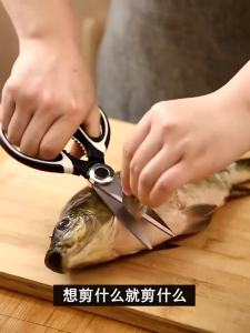 Multipurpose Stainless Steel Kitchen Scissors Free Blade Cover Meat Cutter Bottle Opener Cracker Gunting Dapur Rumah 厨房剪刀