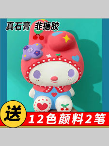 ขนาดใหญ่ตุ๊กตาปูนปลาสเตอร์กล่องเงิน สีขาว แม่พิมพ์ระบายสีความคิดสร้างสรรค์พ่อแม่และลูกกราฟฟิตี้ DIY แฮนด์เมดภาพวาดของเล่นเด็ก