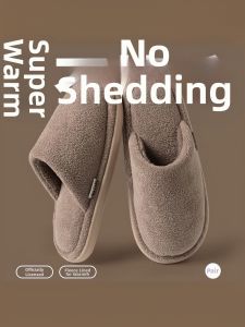 ADDTHIS | Dép Lông Ấm Áp Không Ồn Không Trượt