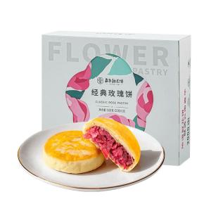 JIAHUA FLOWER PASTRY | Yunnan Local Specialty Snack Rose Flower Cake