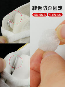 Shoe Tongue Stabilizer Pad & Self-Adhesive Magic Tape: Enhance Your Shoe Lacing Experience