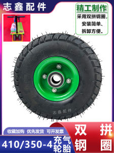 Thickened Double Combination Steel Rim 10 Inch Inflatable Tire Assembly for Hand-Pulled Carts And Storage Vehicles