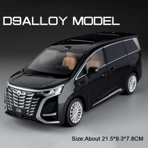 1:24 Denza D9 LM300H MPV Diecast Model Toys Alloy Car Sound Light Pull Back Doors Opened Miniature Vehice Friend Premium Present
