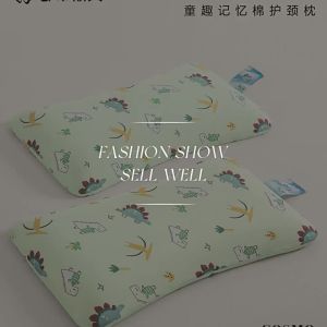 Cervical Support Childrens Memory Foam Pillow