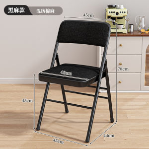 Minimalist Modern Folding Metal Chair for Home Office Dormitory and Dining Room Quality Luxury Style Wheat Field ZDY0122