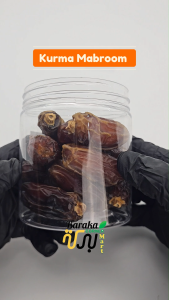 Ramadan Promotion Baraka Mart Kurma Mabroom Jumbo Hight Quality Mabroom Dates 150g-250g-500g-1kg