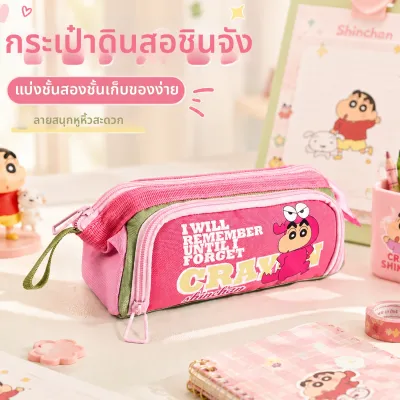 LTIANYU | กล่องดินสอความจุใหญ่ใหม่และน่าประทับใจ