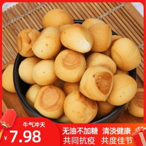 Handmade Shanxi Roasted Bread Pure Original Flavor No Sugar Added Red Bean Health Snack Traditional Russian Style Special Product