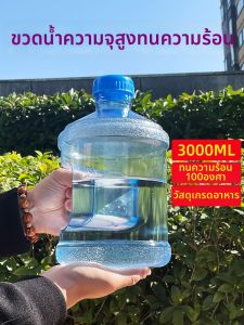 TAFUMAN | Large Capacity Water Bottle For Sports And Fitness Heat Resistant
