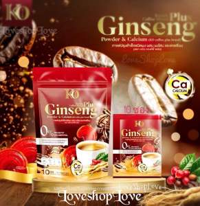 กาแฟโสม เคโอริช ผสมโสมและแคลเซียม GinSeng PowDer & Calcium KO Coffee Plus (แบบถุง มี 10 ซอง)