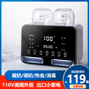 European Standard 220V Baby Milk Warmer Bottle Heater Breast Milk Constant Temperature AdjusterNUBITE NNQ013 Electric Kitchen Appliance