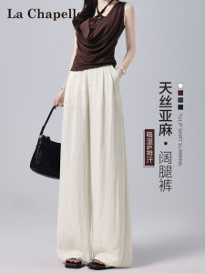 La Chapelle High Waist Wide Leg Pants Summer Thin Ice Silk Linen Trousers Womens Casual Straight Cut Pants Comfortable Breathable