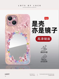 High Definition Ice Crystal Butterfly Pattern Phone Case: Full Protection for Apple iPhone 12 13 11 7 8 XS XR Plus