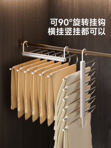 Jeko&Jeko | Non-slip Stain-Free Pants Hanger