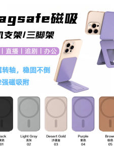 MagSafe Magnetic Foldable Triangle Card Holder Phone Stand Compatible with Apple 16Promax 15Pro Mobile Phone Base Portable Card Sleeve Clip