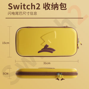 FANCY Nintendo Switch 2 Generation Hard Case Protective Cover Lightweight Portable Storage Box Game Card Holder Accessories