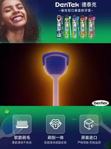 Dentek | Công Cụ Làm Sạch Lưỡi Gel