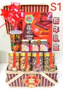 (20款精美设计) 新年礼篮 新年礼盒 新年礼品 送礼佳品 新春送礼配套 Chinese New Year Hamper CNY Gift Set CNY Gift Box